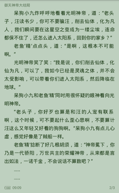 菲律宾护照是入籍的意思吗，我们想要入籍菲律宾应该怎么做_菲律宾签证网