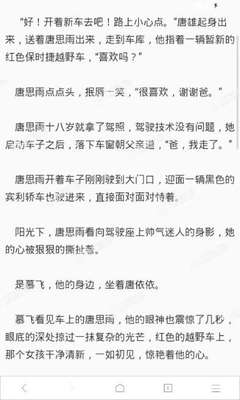 菲律宾无犯罪证明在什么情况下用到